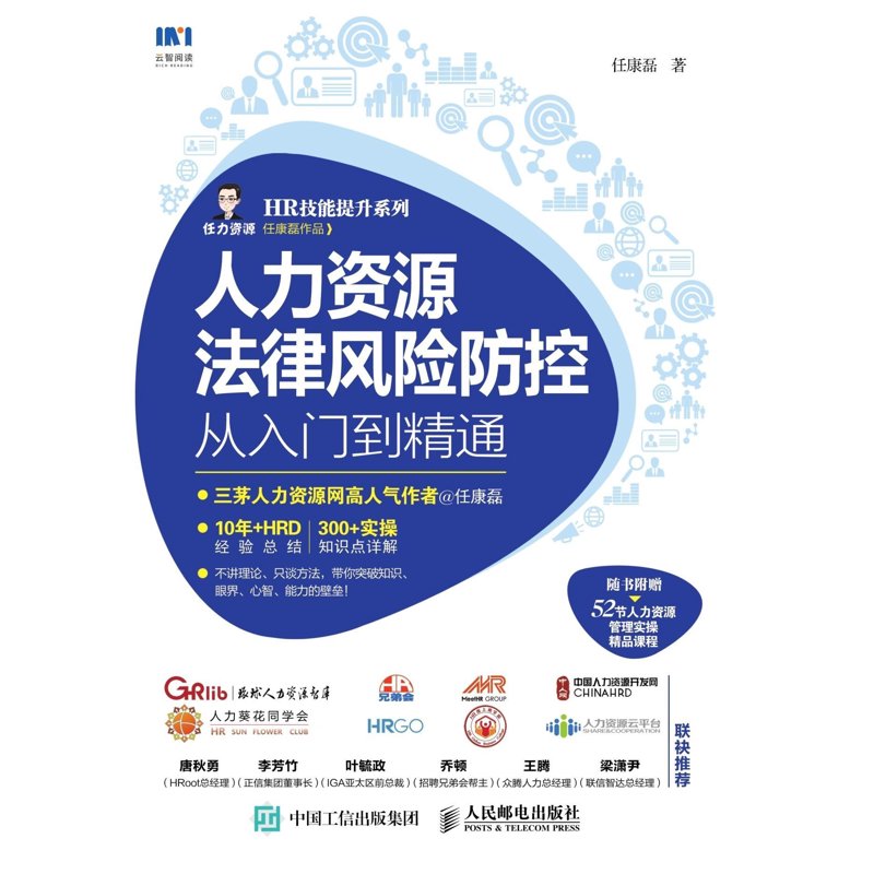 合同纠葛：企业成长路上的隐形挑战